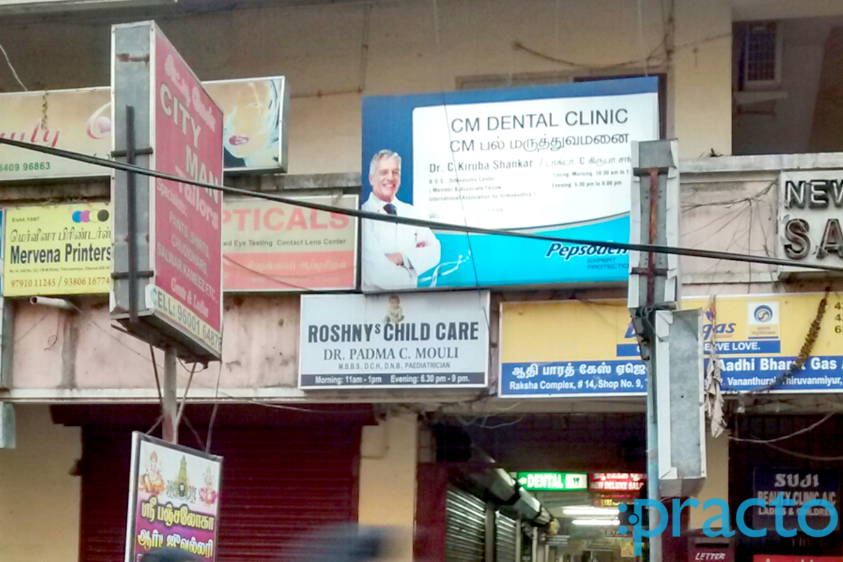Entrance at C M Dental Clinic Thiruvanmiyur Chennai
