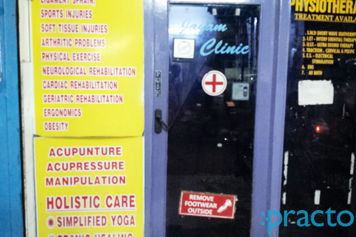 Jayam Pain Releif Clinic Thiruvanmiyur Chennai