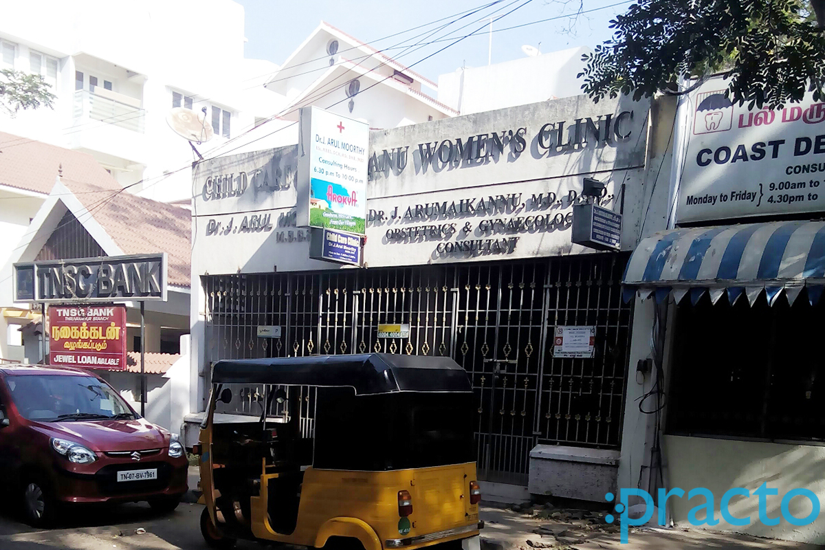Entrance at Child Care Clinic Thiruvanmiyur Chennai
