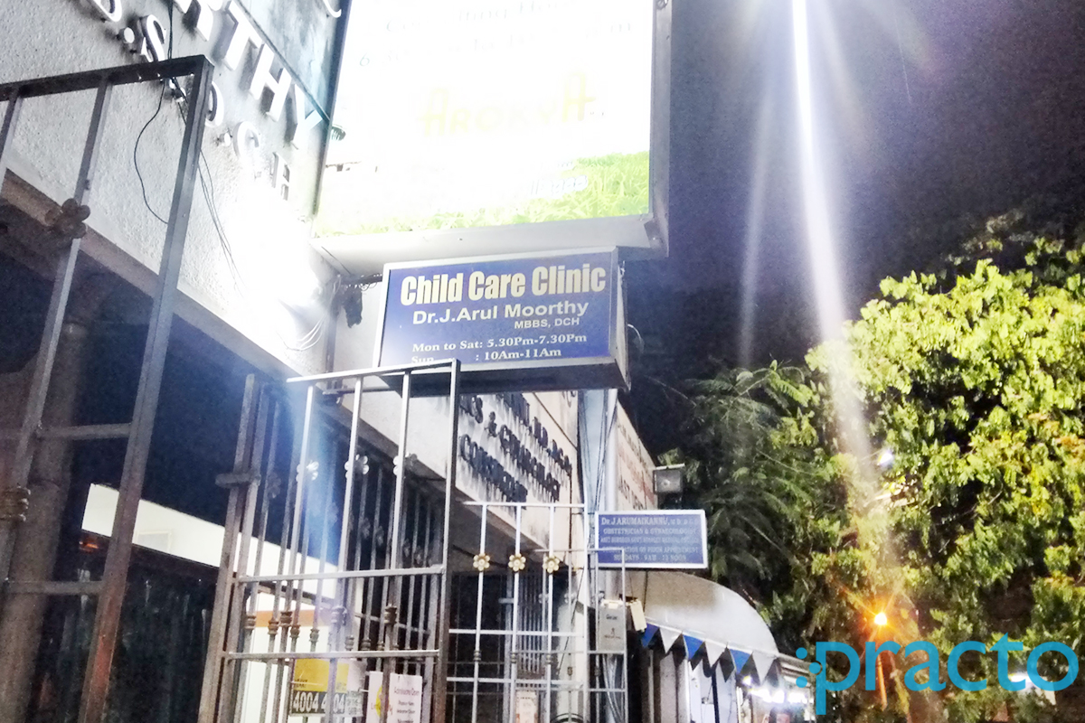 Entrance at Child Care Clinic Thiruvanmiyur Chennai