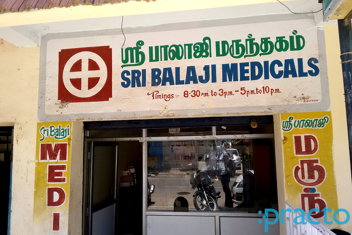 Entrance at Sri Balaji Ortho Care Palavakkam Chennai