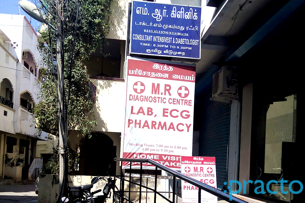 Entrance at M.R.Clinic Palavakkam Chennai