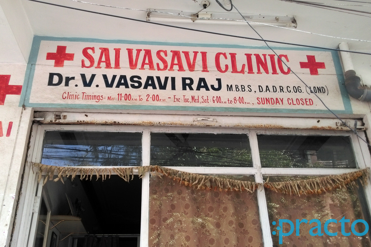 Entrance at V Vasavi Raj Clinic Karkhana Hyderabad