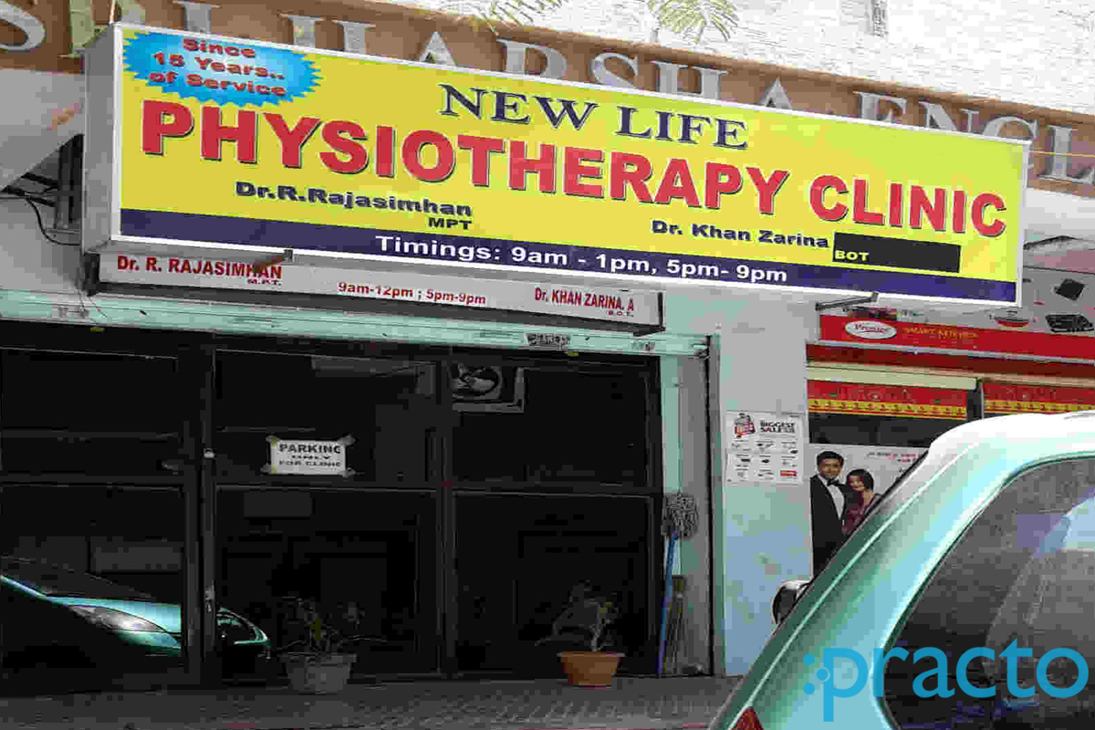 Entrance at New Life Physiotherapy Clinic West Marredpally Hyderabad