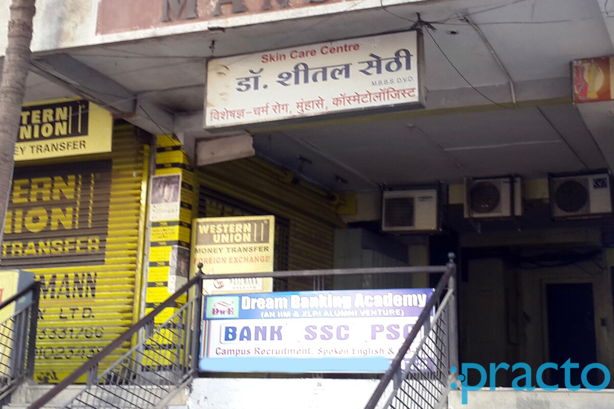 Entrance at Dr. Sheetal Sethi's Clinic Old Palasia Indore