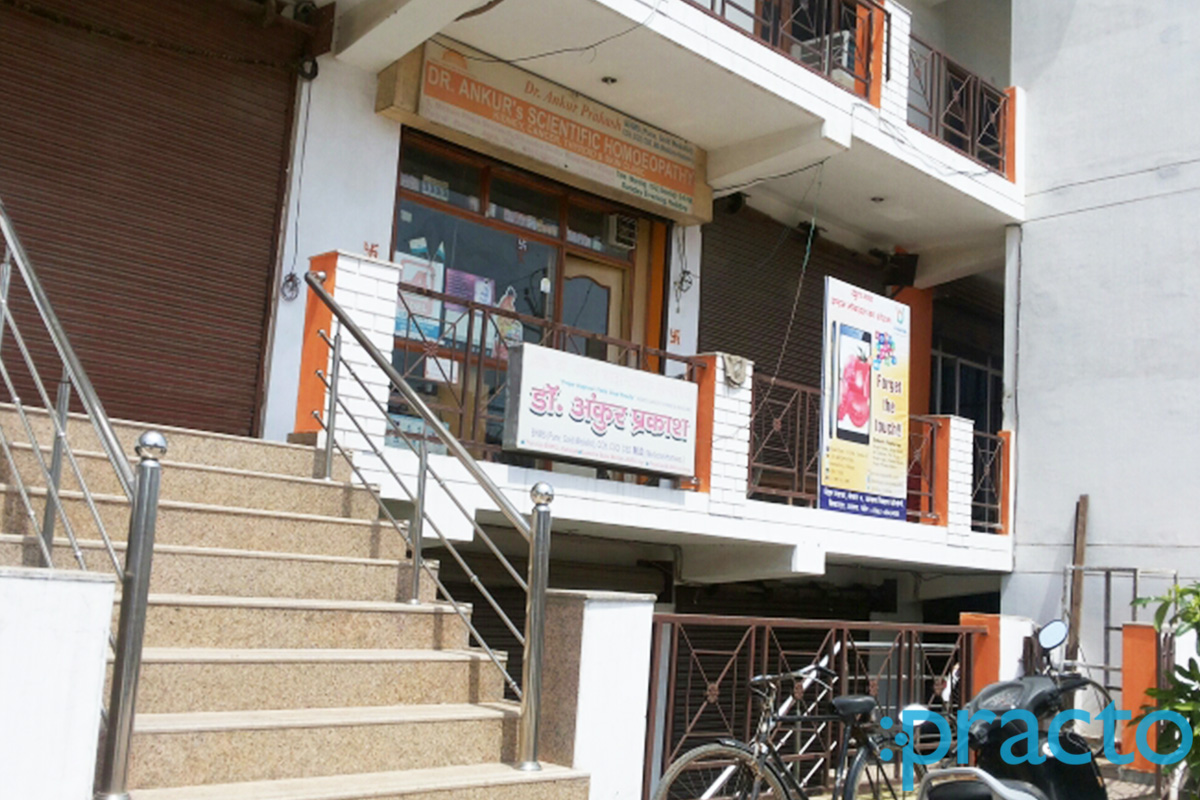 Entrance at Dr. Ankurs Scientific Homoeopathy Avas Vikas Colony Agra