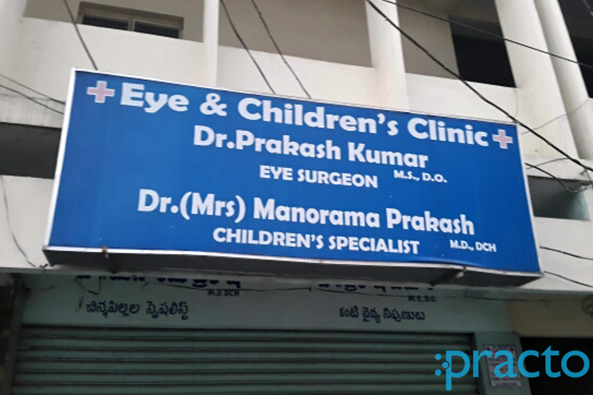 Entrance at Eye & Children's Clinic Secunderabad Hyderabad