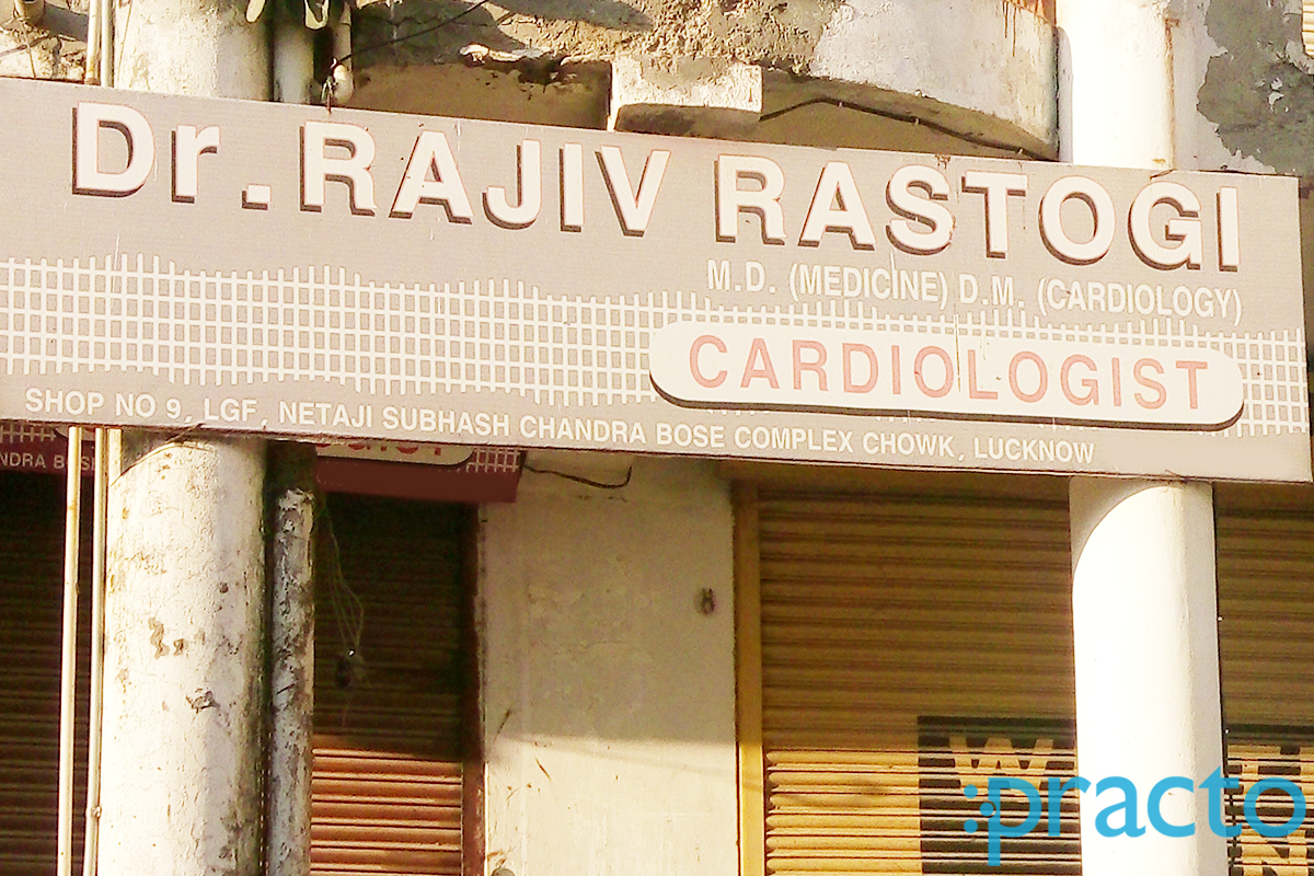 Entrance at Rajiv Clinic Lucknow Chowk Lucknow