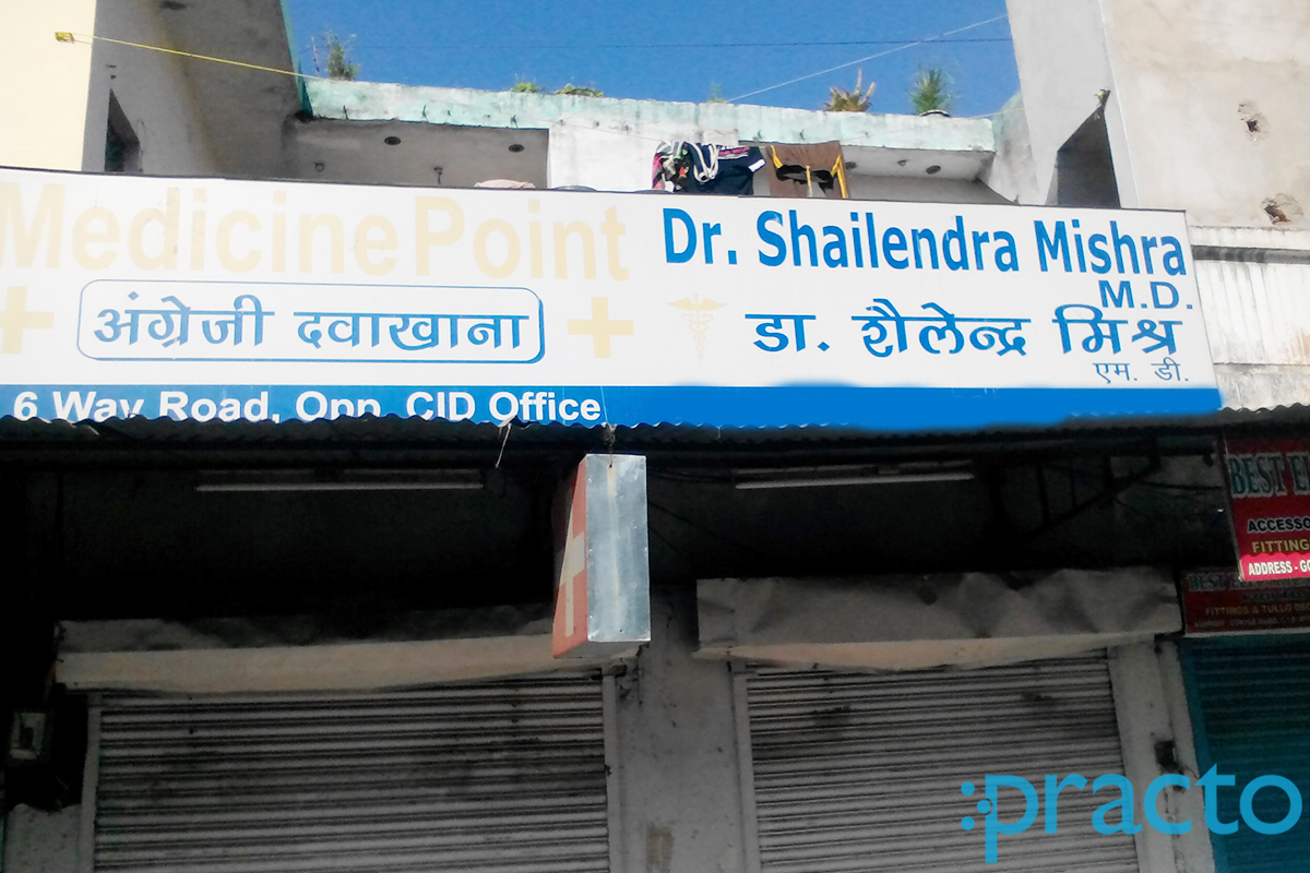 Entrance at Dr. Shailedra Mishra's Clinic Gokhley Marg Lucknow