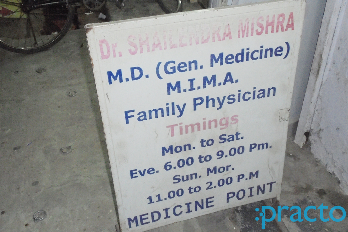 Entrance at Dr. Shailedra Mishra's Clinic Gokhley Marg Lucknow