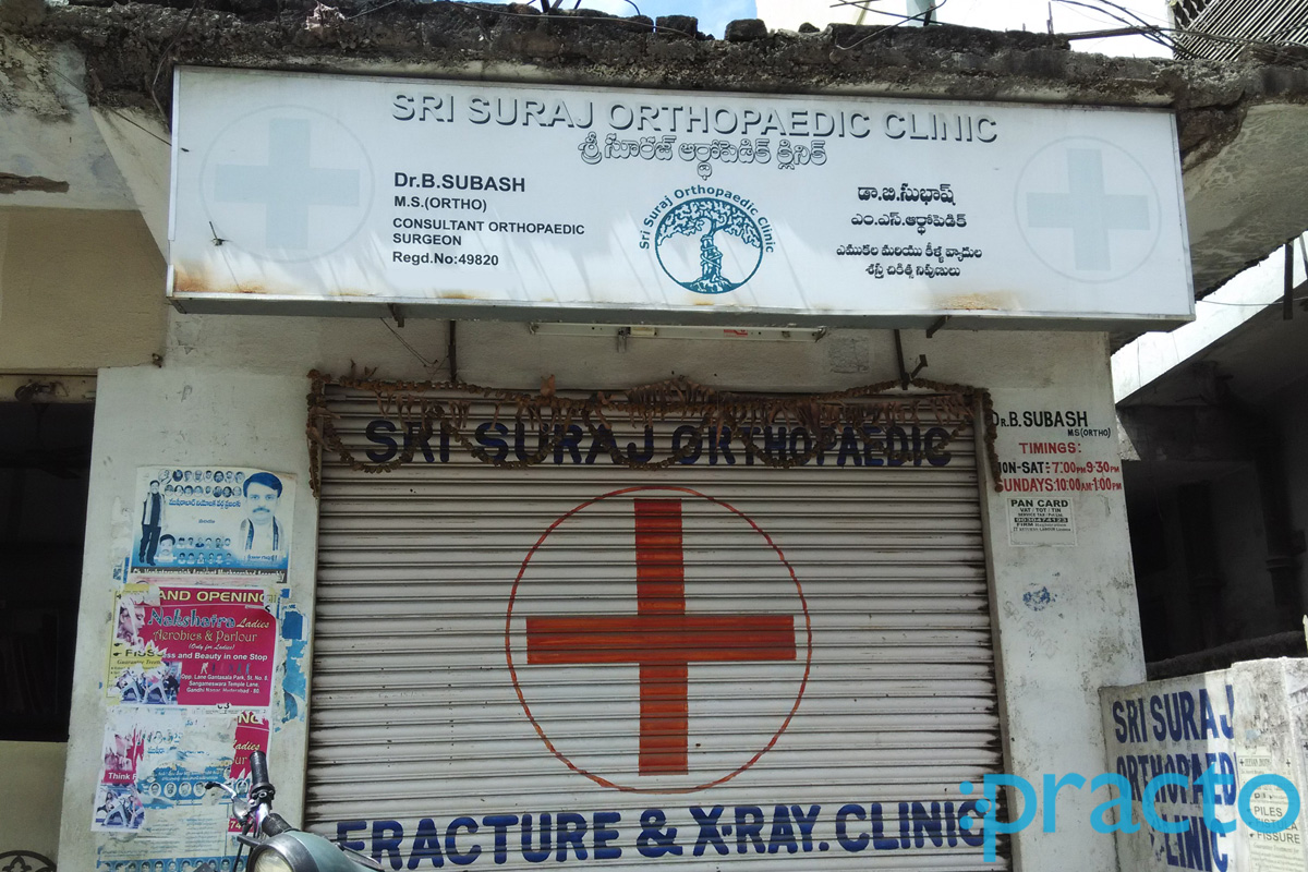 Entrance at Sri Suraj Arthopedic Clinic Gandhinagar Hyderabad