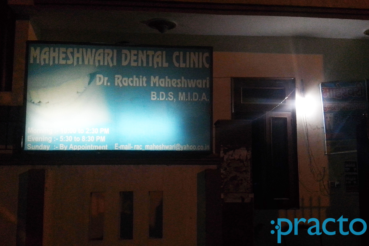 Entrance at Maheshwari Dental Clinic Avas Vikas Colony Agra