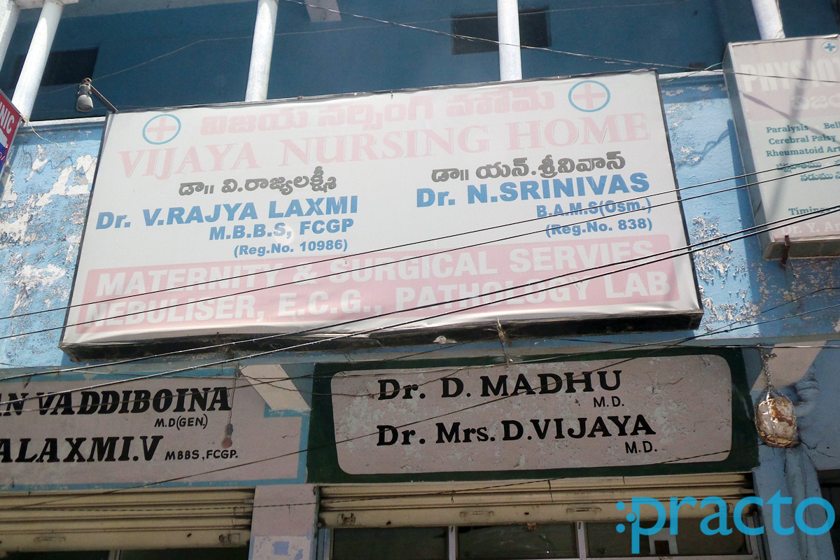 Entrance at Vijaya Nursing Home Gandhinagar Hyderabad