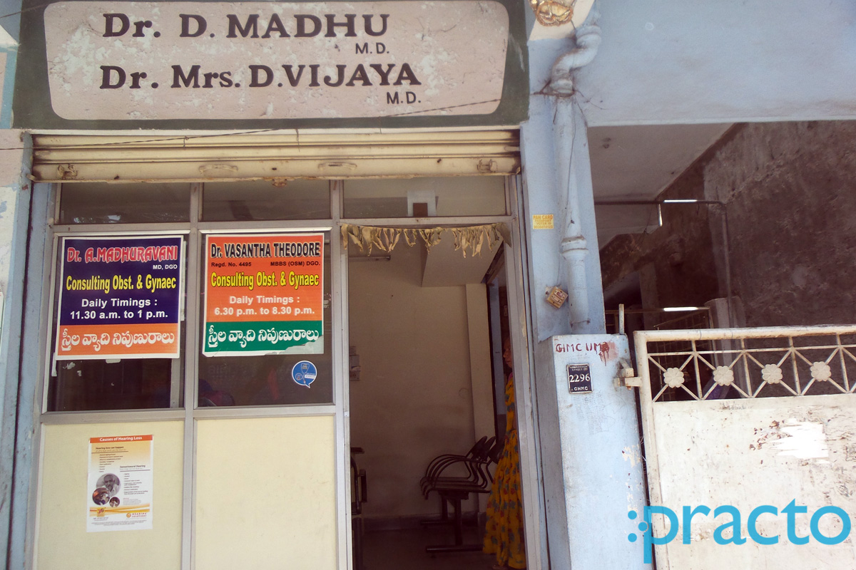 Entrance at Vijaya Nursing Home Gandhinagar Hyderabad