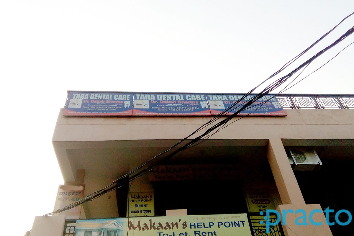 Entrance at Tara Dental Care L D A Colony Lucknow