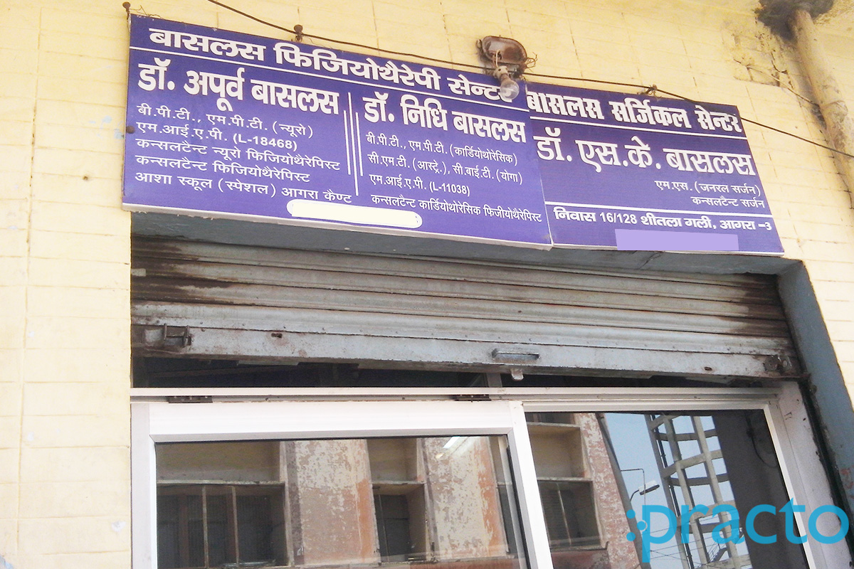Entrance at Baslas Physiotherapy Centre Nai Ki Mandi Agra