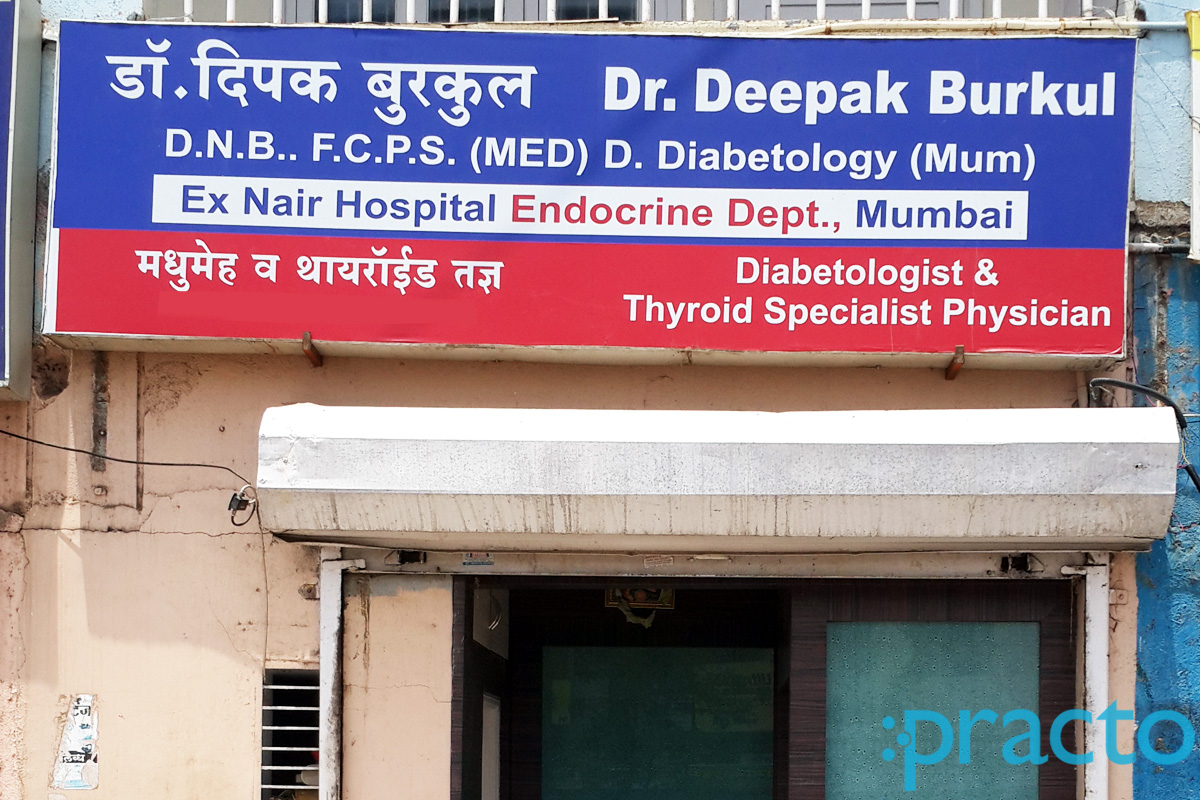 Entrance at Mauli Clinic Pandit Colony Nashik