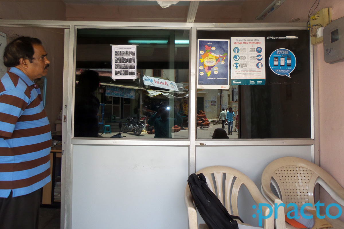 Waiting Area at Nageswara Trust Clinic Gandhinagar Hyderabad