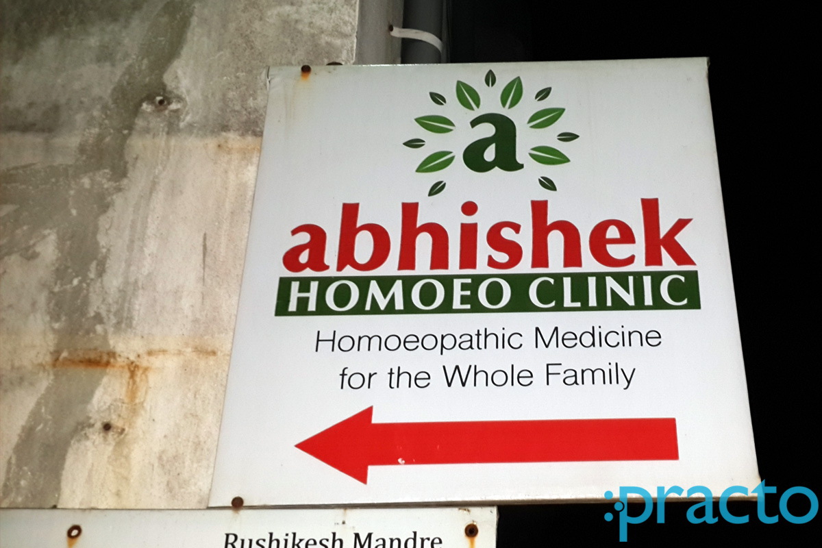 Entrance at Abhishek Homoeo Clinic H P T College Nashik
