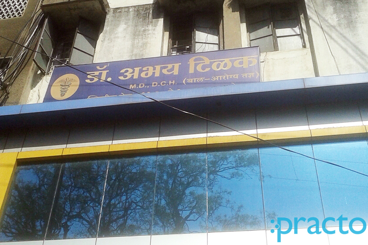Entrance at Dr. Abhay Tilak Clinic Panchvati Nashik