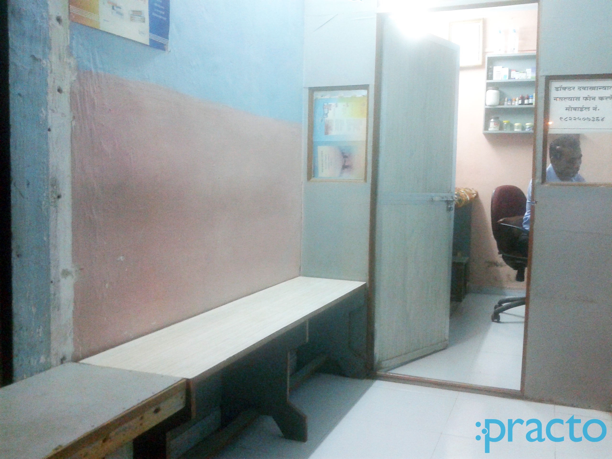 Waiting Area at Shree Sai Clinic Panchvati Nashik