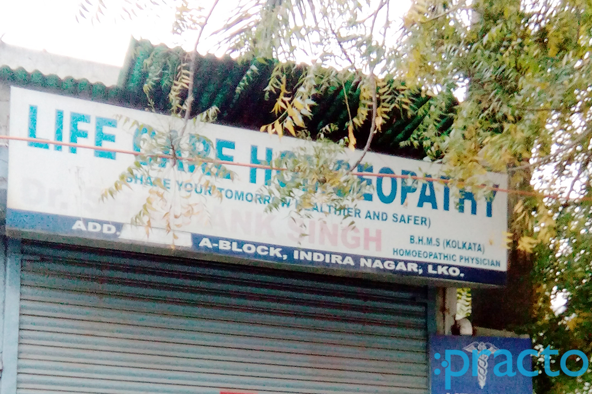 Entrance at Life Care Homoeopathy Indira Nagar Lucknow