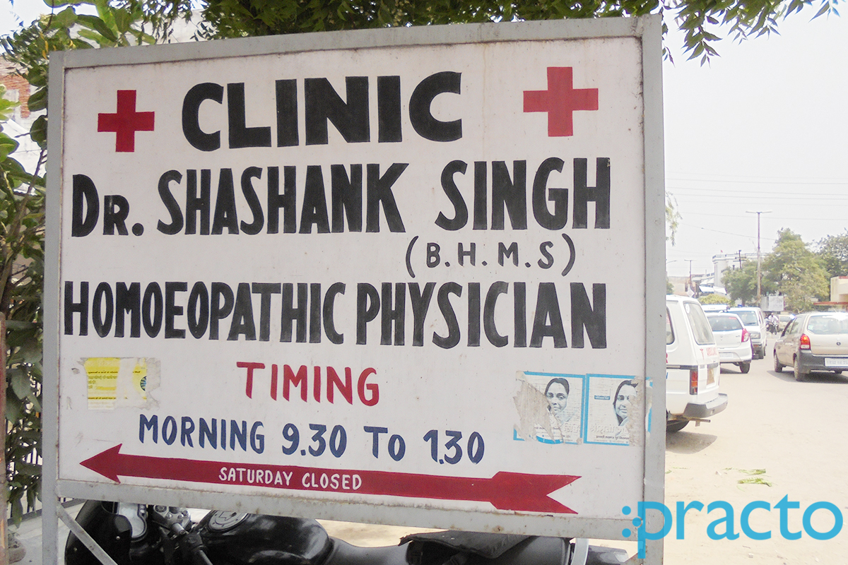 Entrance at Life Care Homoeopathy Indira Nagar Lucknow