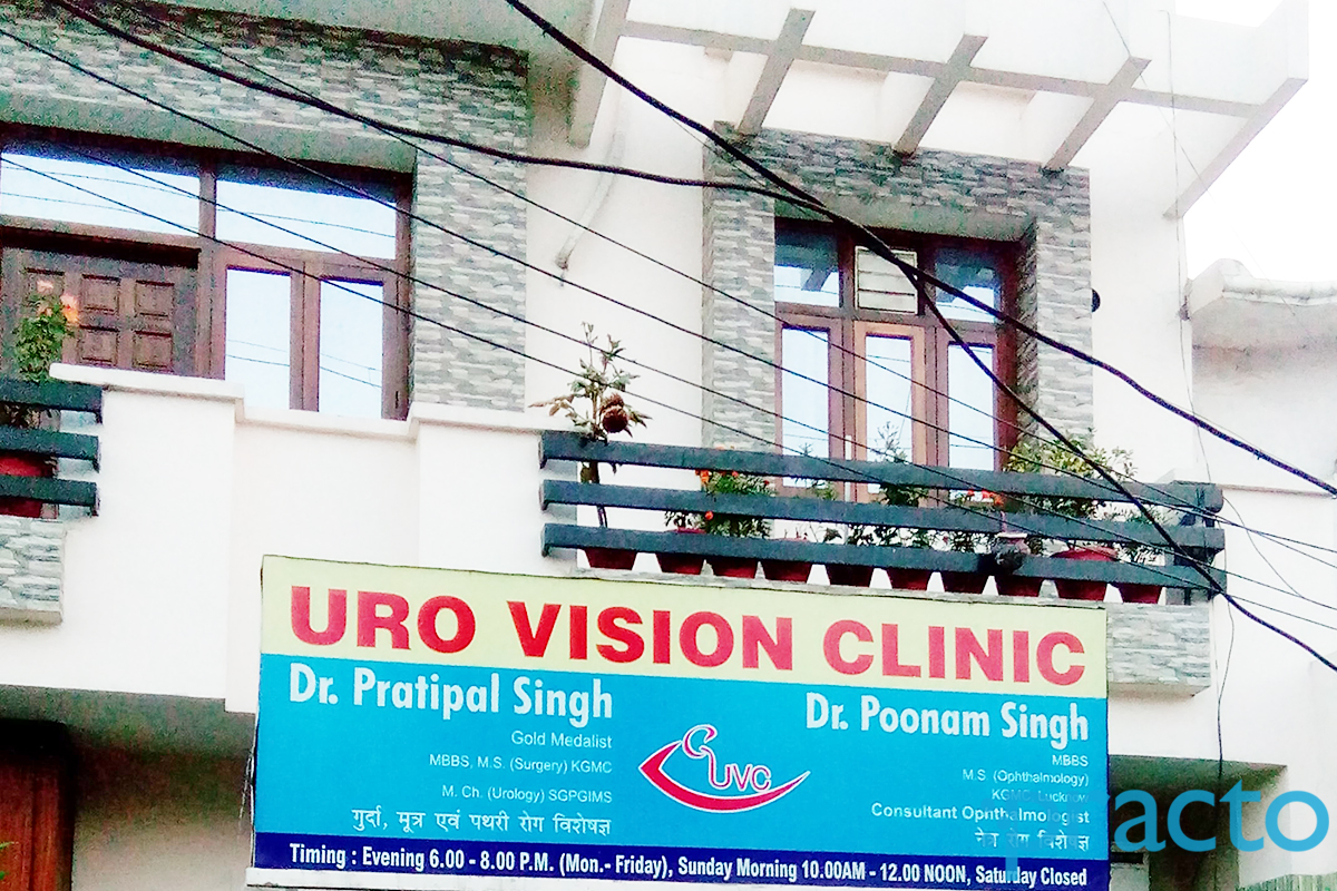 Entrance at Uro Vision Clinic Indira Nagar Lucknow