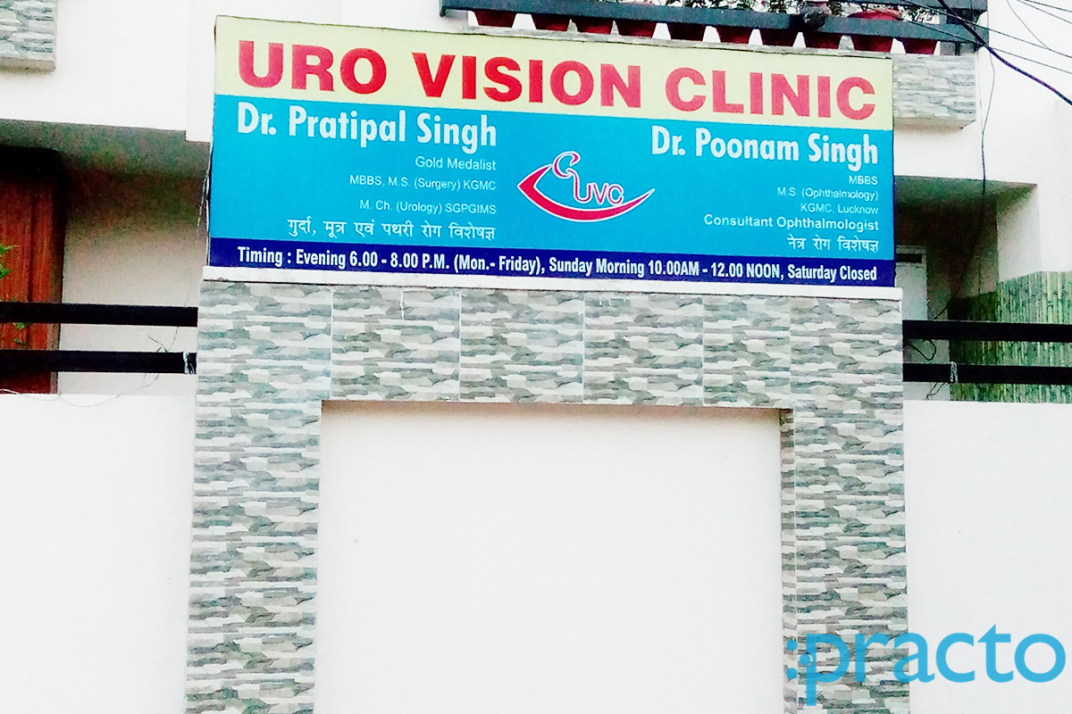 Entrance at Uro Vision Clinic Indira Nagar Lucknow
