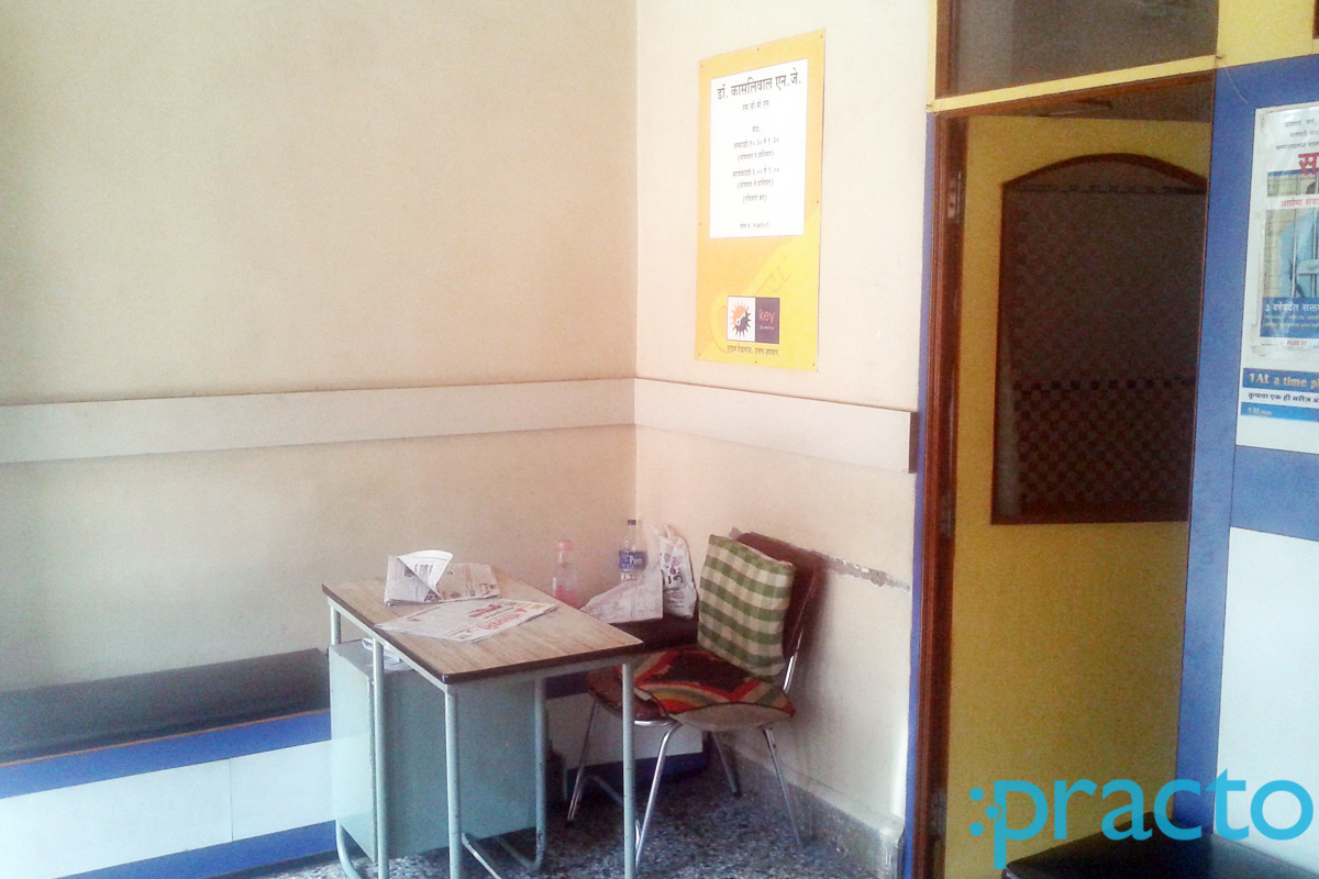 Reception at Key Clinic MG Road Nashik
