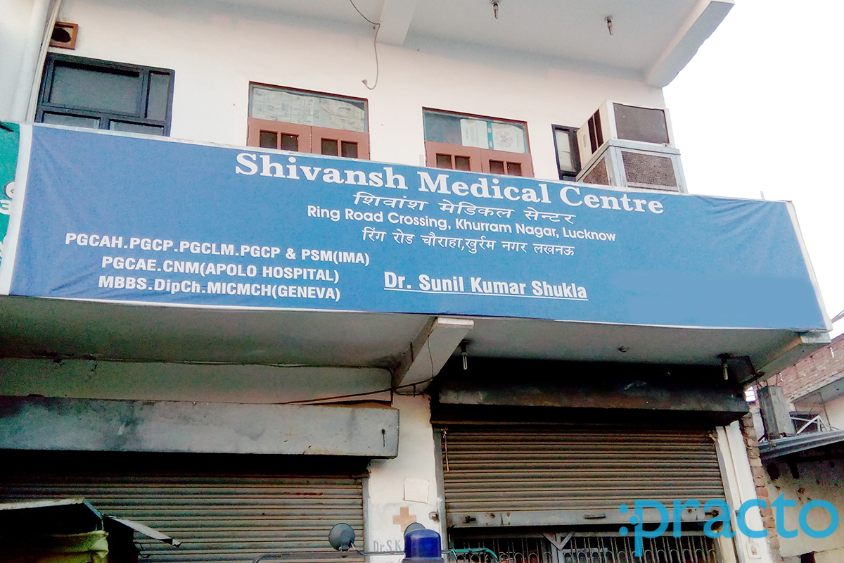Entrance at Shivansh Medical Centre Vikas Nagar Lucknow
