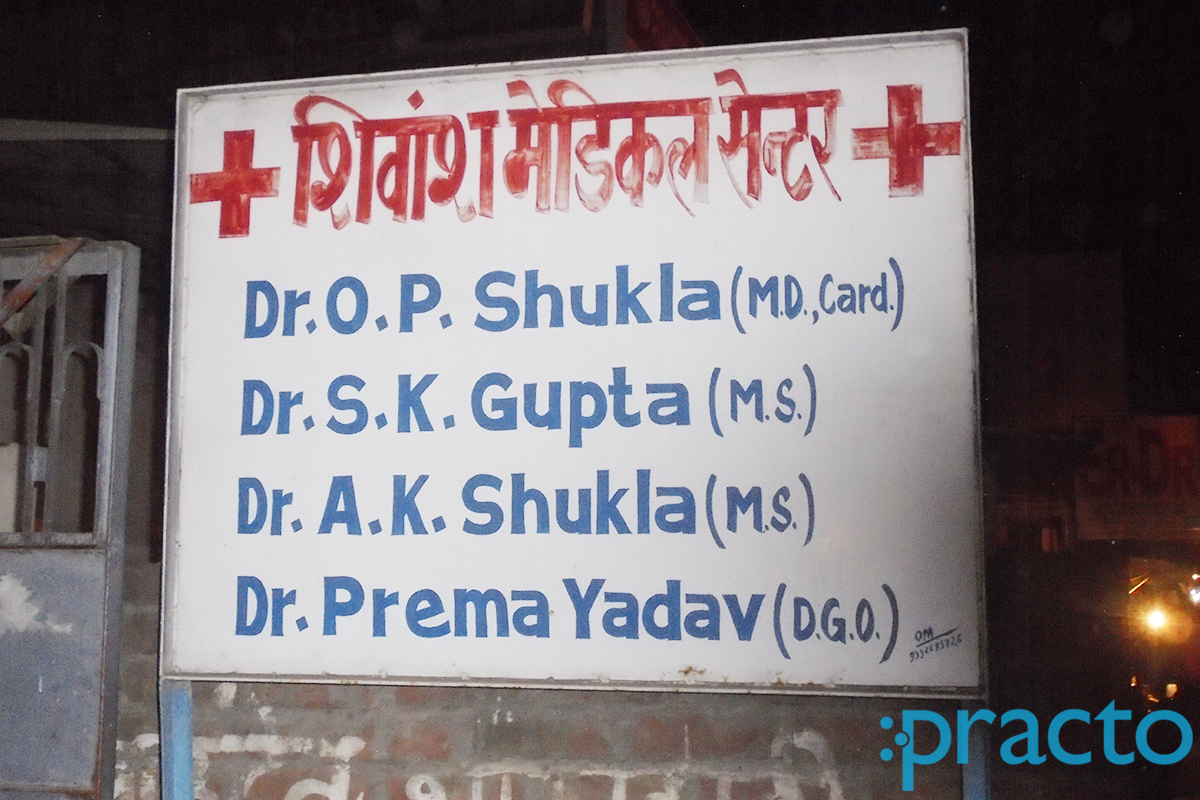 Entrance at Shivansh Medical Centre Vikas Nagar Lucknow