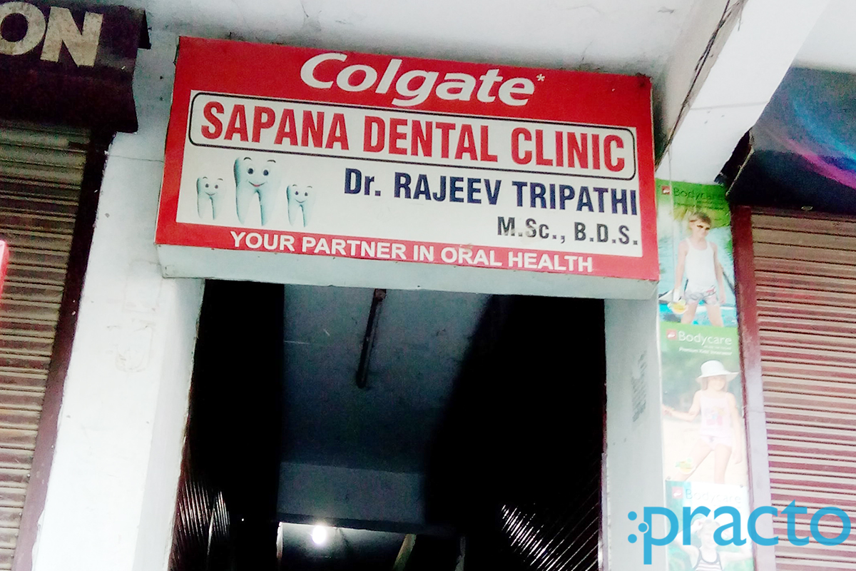 Entrance at Sapna Dental Clinic Vikas Nagar Lucknow