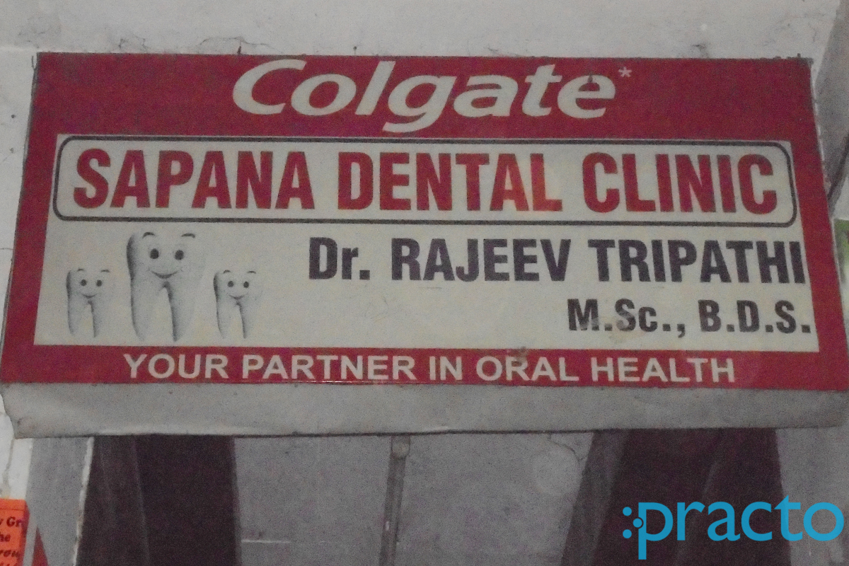 Entrance at Sapna Dental Clinic Vikas Nagar Lucknow