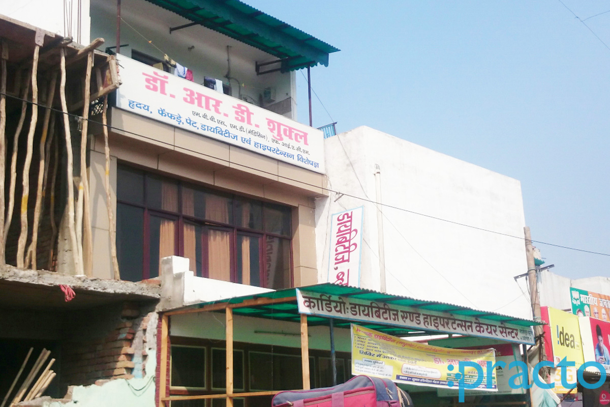 Entrance at Malaria Clinic Rajpur Agra