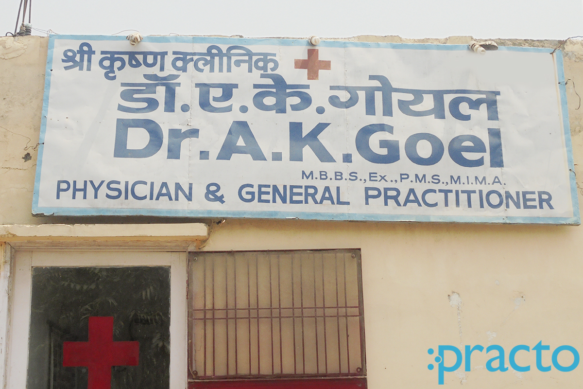 Shree Krishn Clinic Kalyanpur Lucknow