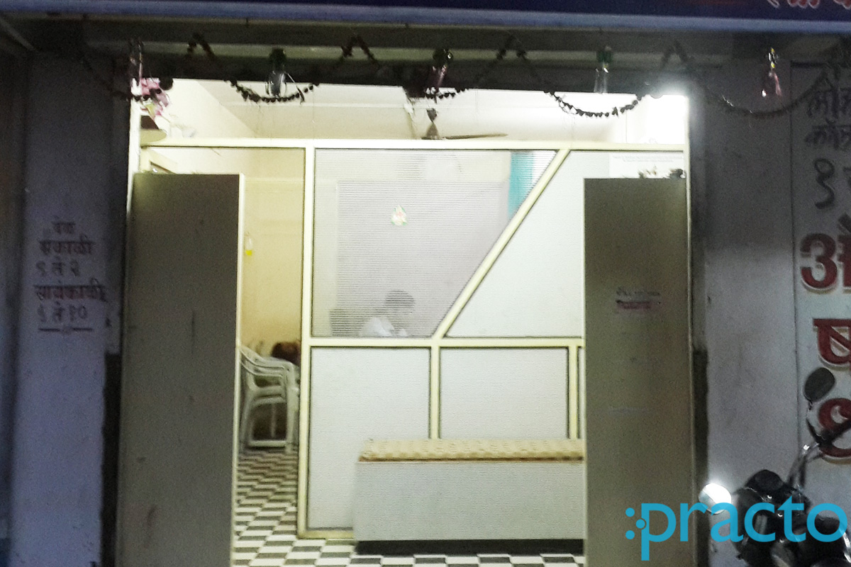 Waiting Area at Dr jadhav Clinic Meri Colony Nashik