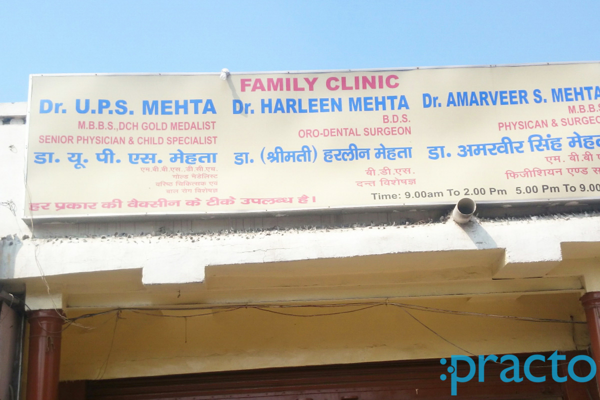 Entrance at Family Clinic Rajpur Agra
