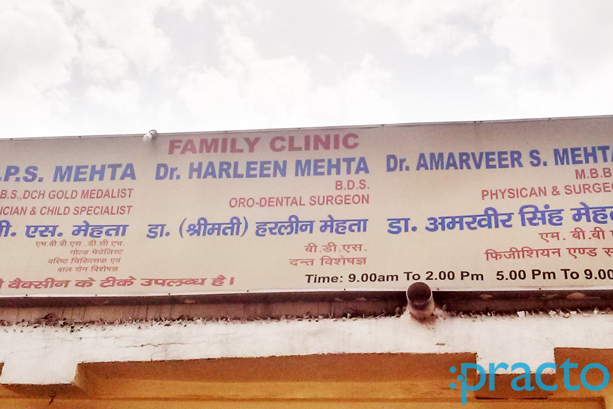 Entrance at Family Clinic Rajpur Agra