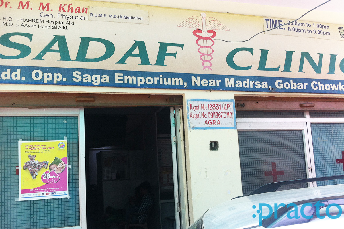 Sadaf Clinic Tajganj Agra