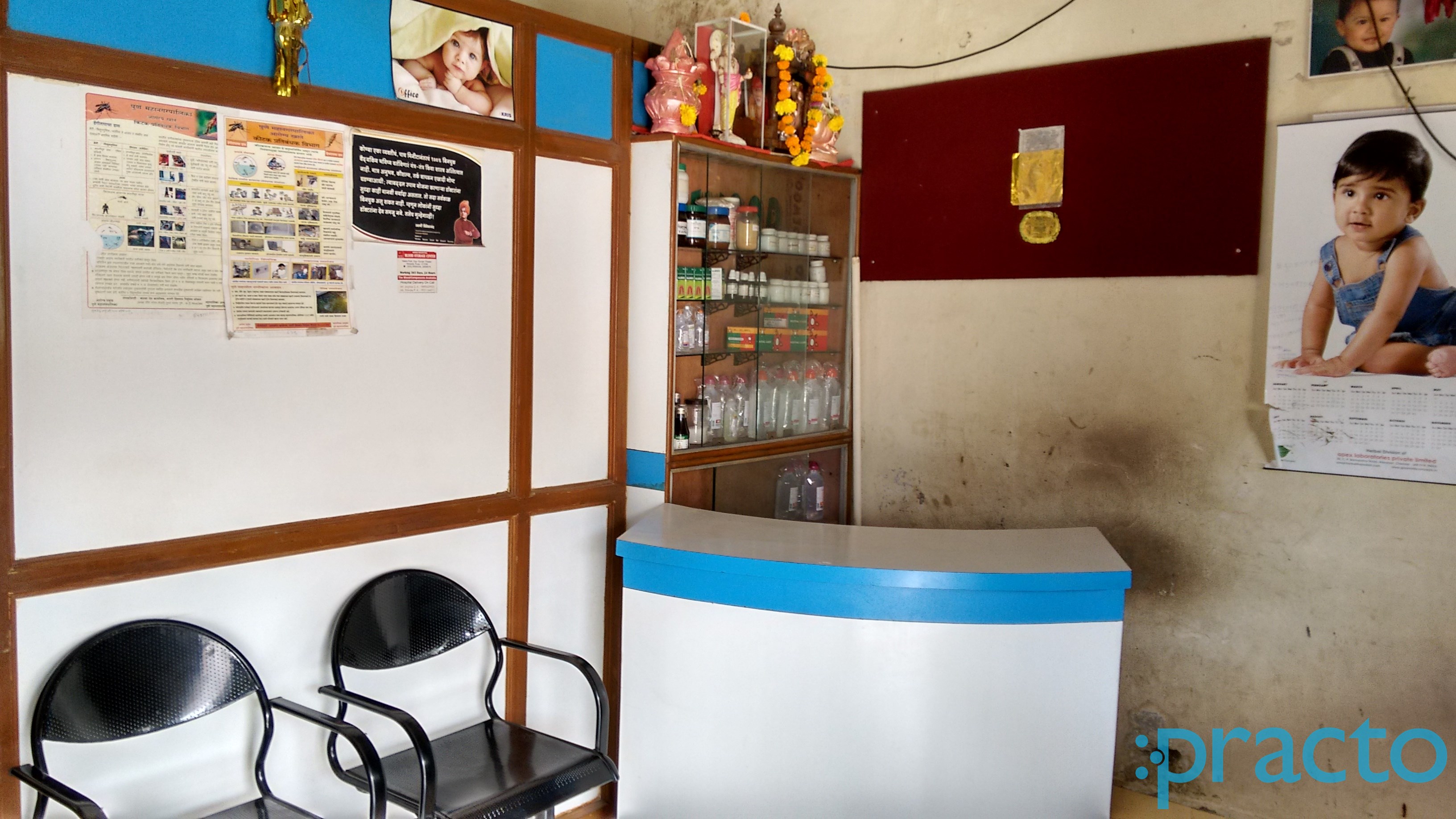Waiting Area at Shutika Clinic Dhanori Pune