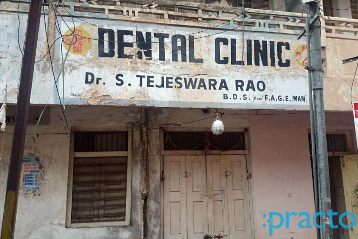 Entrance at Dental Clinic Old City Hyderabad