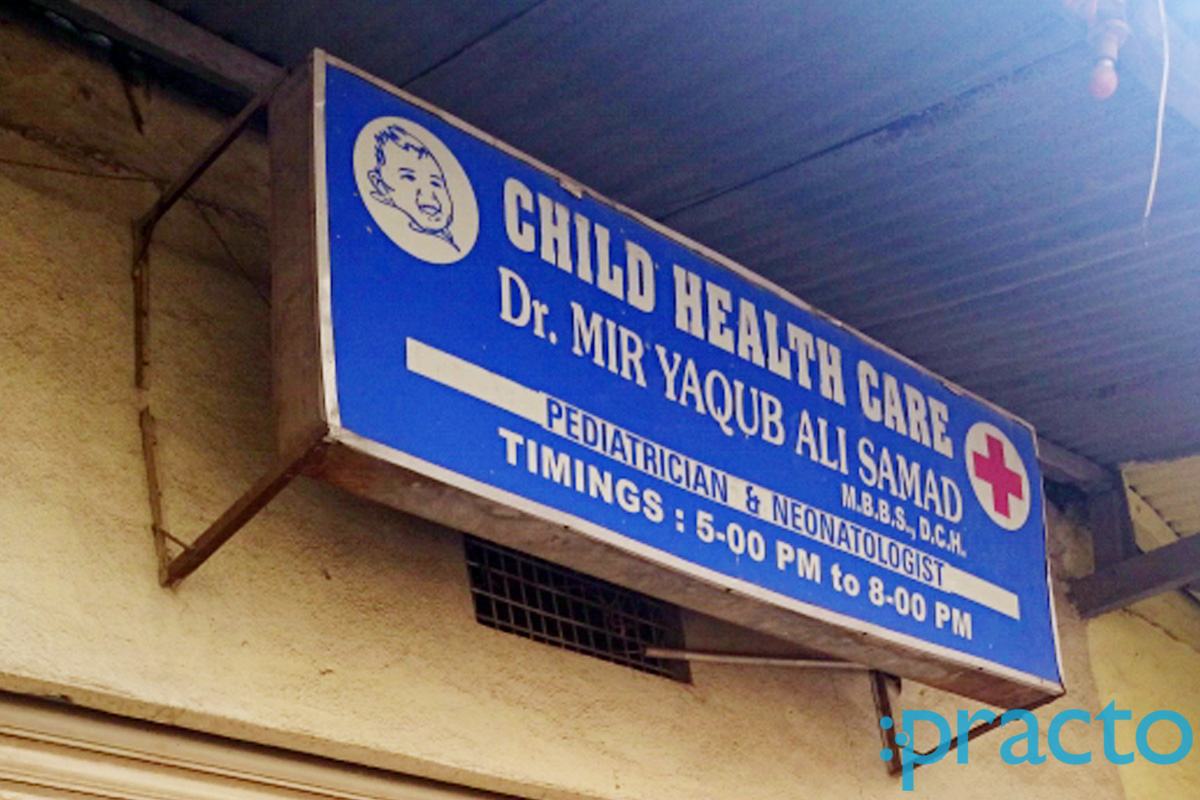 Entrance at Child Health Care Clinic Old City Hyderabad