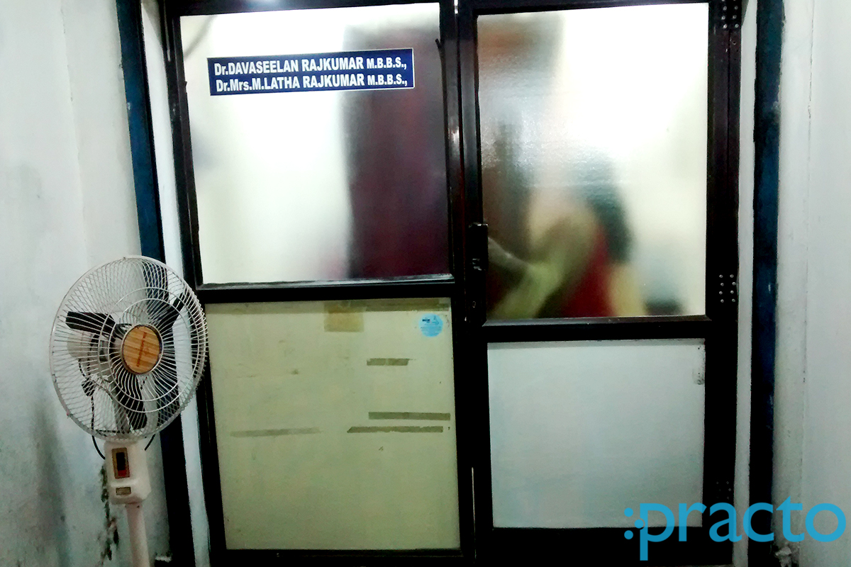 Kiruba Clinic Tambaram East Chennai