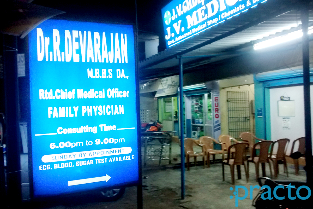 Entrance at Devarajan Clinic Tambaram East Chennai