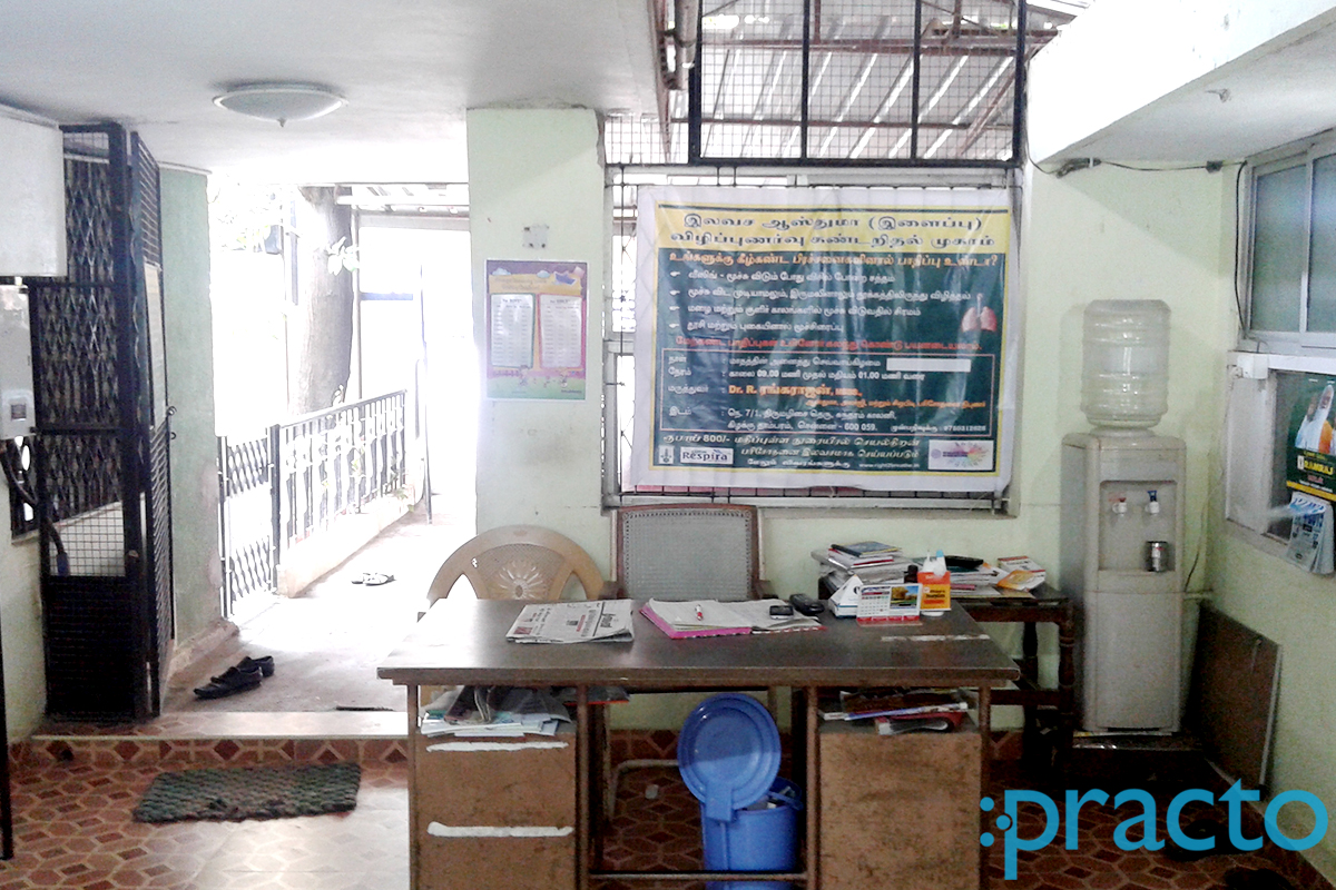 Reception at Supraja Clinic Tambaram East Chennai