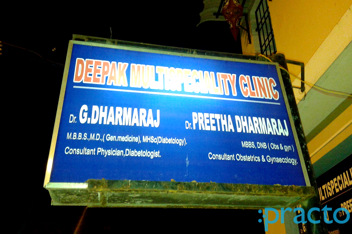 Entrance at Deepak Multispeciality Clinic Tambaram East Chennai