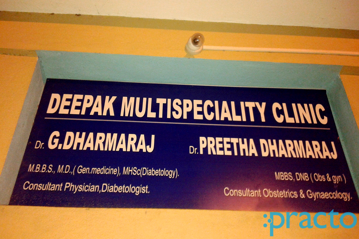 Entrance at Deepak Multispeciality Clinic Tambaram East Chennai