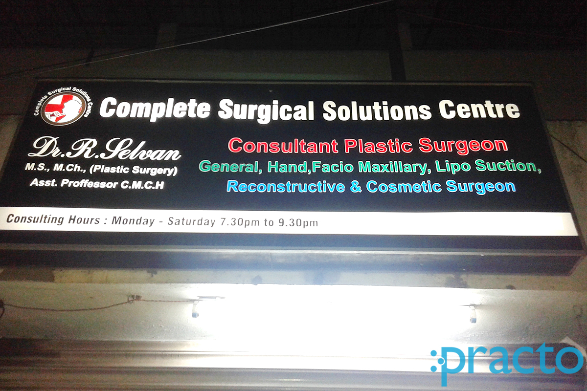 Entrance at Complete Surgical Solutions Centre Tambaram East Chennai
