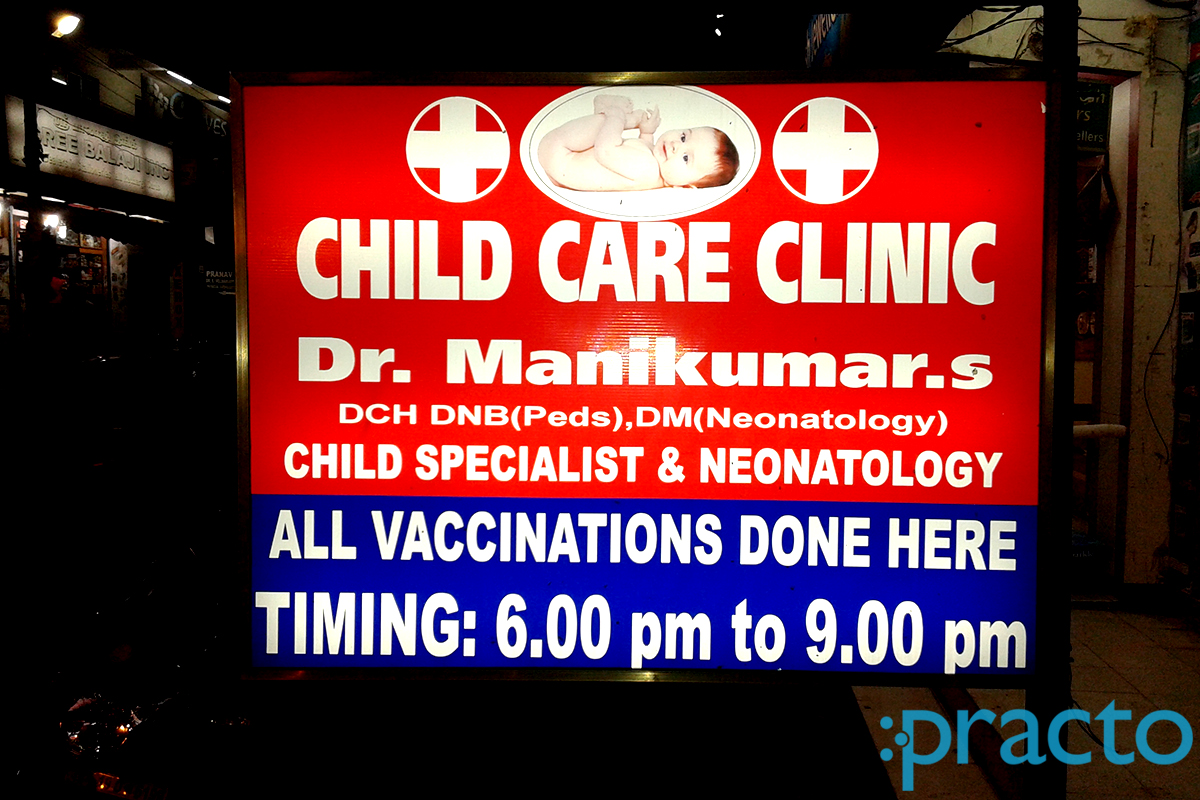 Entrance at Child Care Clinic Tambaram East Chennai
